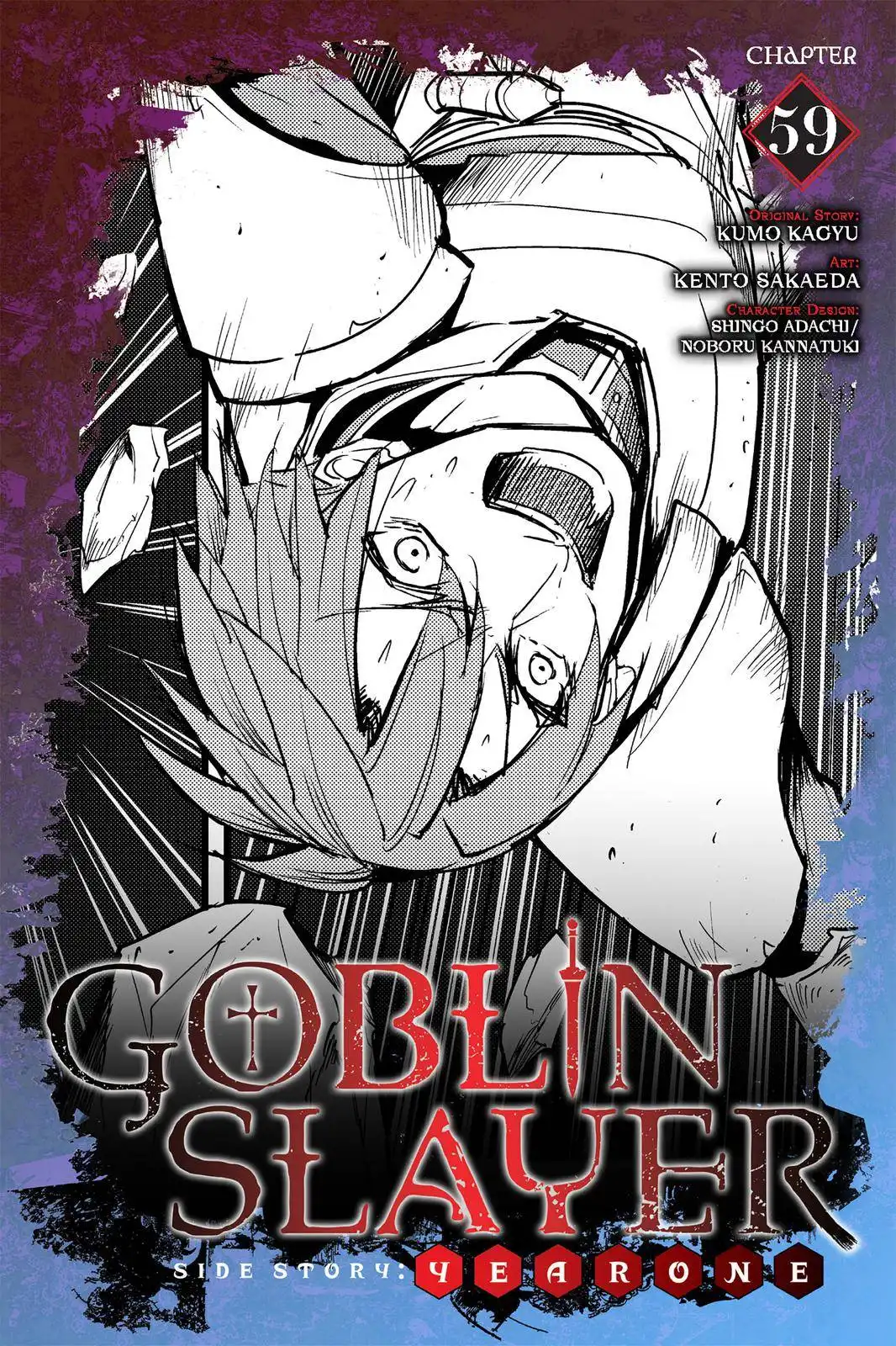 Goblin Slayer: Side Story Year One Chapter 59 1